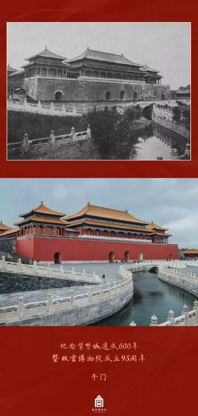 「中国教育报」北京一下雪，故宫就上热搜！关于600岁的故宫，这些故事值得讲给孩子听｜特别关注