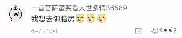 「中国教育报」北京一下雪，故宫就上热搜！关于600岁的故宫，这些故事值得讲给孩子听｜特别关注