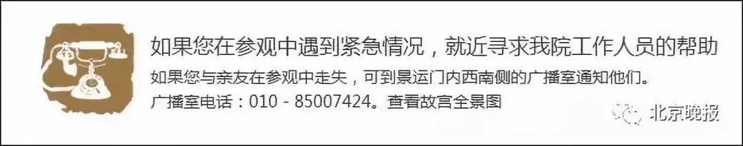 「中国教育报」北京一下雪，故宫就上热搜！关于600岁的故宫，这些故事值得讲给孩子听｜特别关注