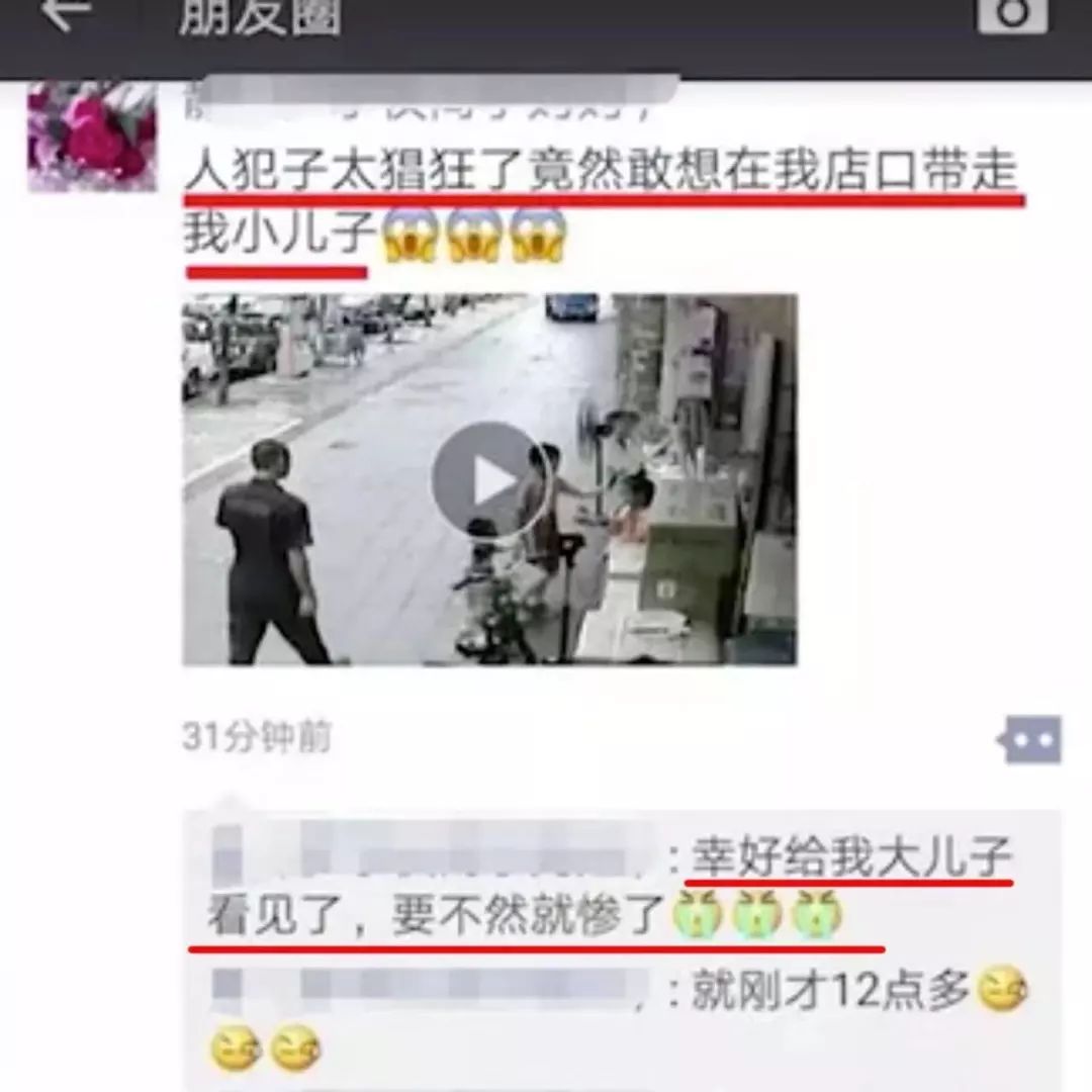 「科尔沁都市报」2年内拐卖46名儿童！这个人贩子落网后竟说：“丢了再生一个呗！”