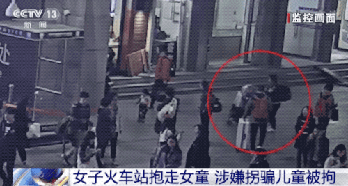 「科尔沁都市报」2年内拐卖46名儿童！这个人贩子落网后竟说：“丢了再生一个呗！”