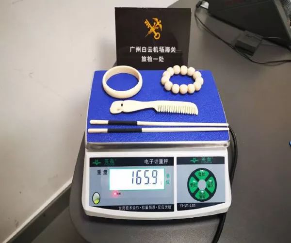 「海关发布」包里藏着象牙，你以为能过关？！