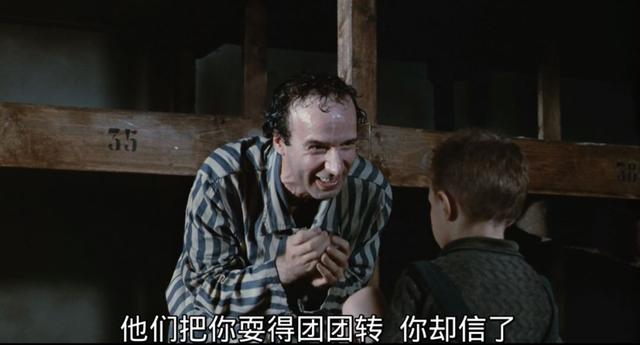 「读者」《美丽人生》重映看哭无数人：父爱，是一场精心编造的谎言