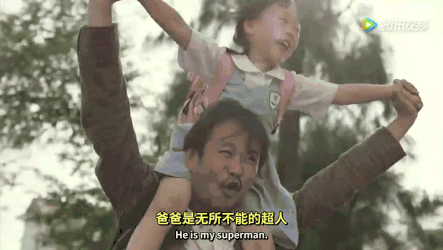 「读者」《美丽人生》重映看哭无数人：父爱，是一场精心编造的谎言