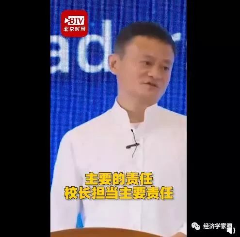 #证券时报#马云又爆金句！员工不想加班，老板有重要责任