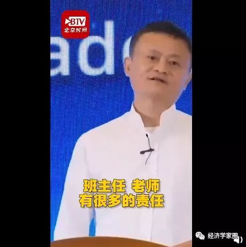 #证券时报#马云又爆金句！员工不想加班，老板有重要责任