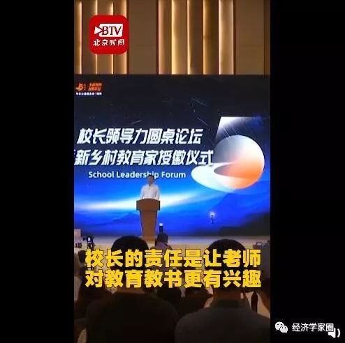 #证券时报#马云又爆金句！员工不想加班，老板有重要责任