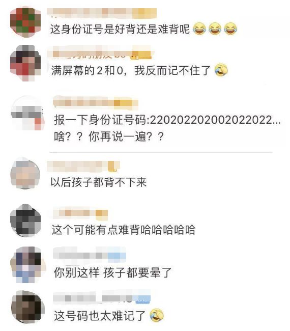 #安徽交通广播#22020220200202XXXX！