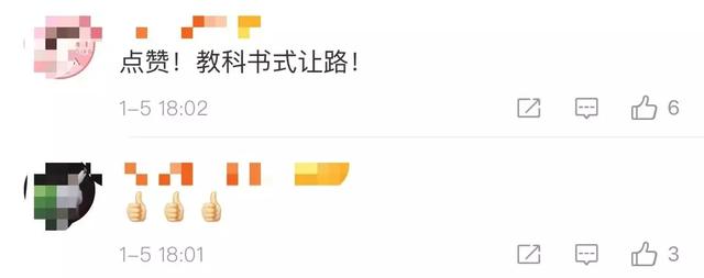 【网信天津】热点｜“45度让路法”会扣分？交警的回应让网友纷纷点赞！
