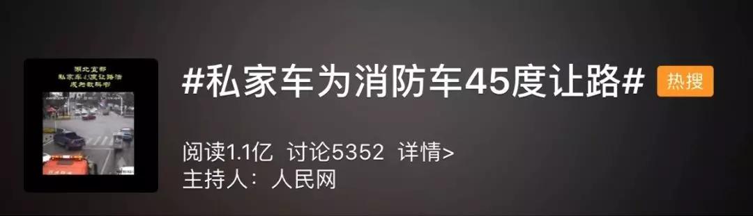 【网信天津】热点｜“45度让路法”会扣分？交警的回应让网友纷纷点赞！