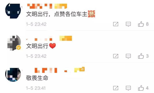 【网信天津】热点｜“45度让路法”会扣分？交警的回应让网友纷纷点赞！