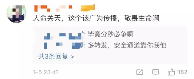 【网信天津】热点｜“45度让路法”会扣分？交警的回应让网友纷纷点赞！