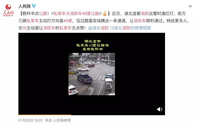 【网信天津】热点｜“45度让路法”会扣分？交警的回应让网友纷纷点赞！