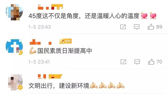 【网信天津】热点｜“45度让路法”会扣分？交警的回应让网友纷纷点赞！