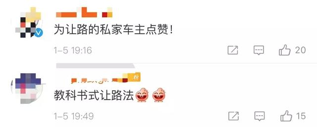 【网信天津】热点｜“45度让路法”会扣分？交警的回应让网友纷纷点赞！