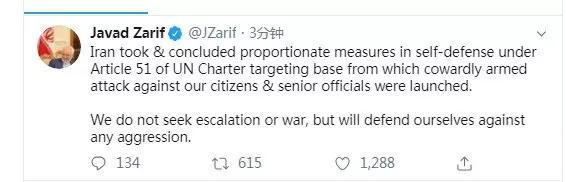 【长安街知事】伊朗：自卫结束。特朗普：都挺好