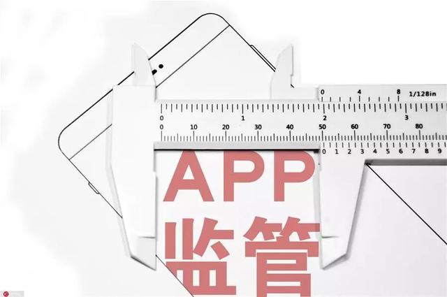 #纵相新闻#拉勾招聘涉嫌“私自收集个人信息”，工信部通报第二批侵权APP