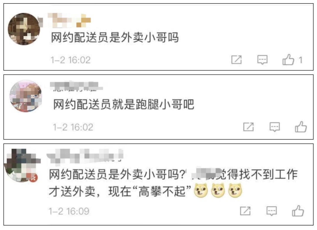九台广播电视台■16个新职业公布！最亮的是它