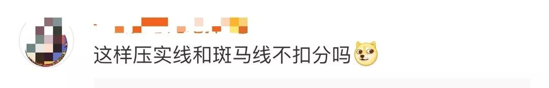 荆楚网@交警回应了：可行！不扣分