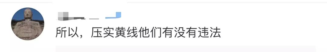 荆楚网@交警回应了：可行！不扣分