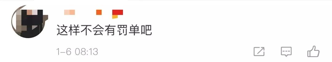 荆楚网@交警回应了：可行！不扣分