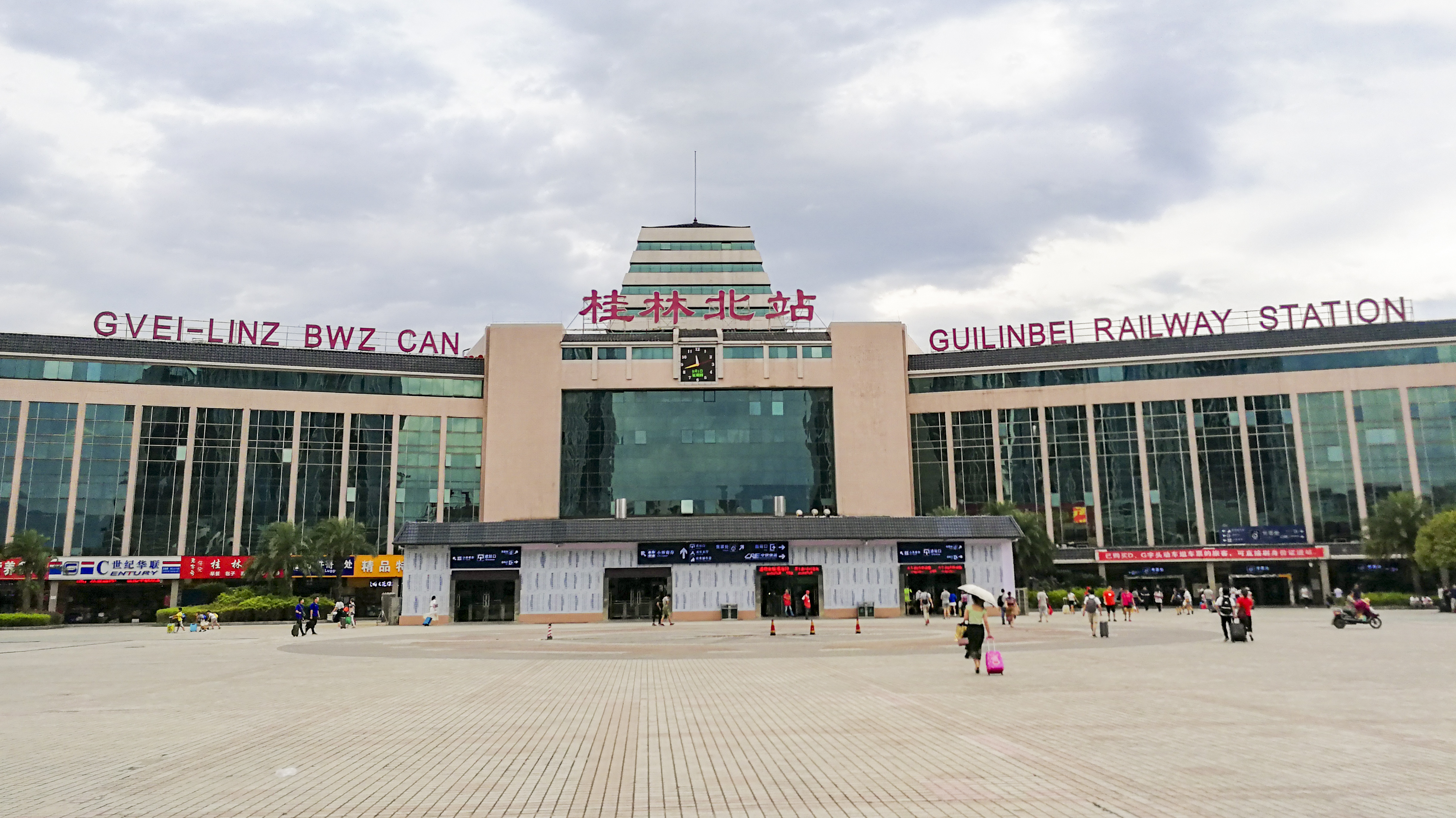 定江镇去了,比火车北站还要远上一大节,最坑的事情在于因为桂林站改建