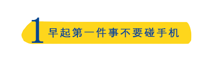 [呼和浩特晚报]看图自测，你是手机依赖症患者吗？