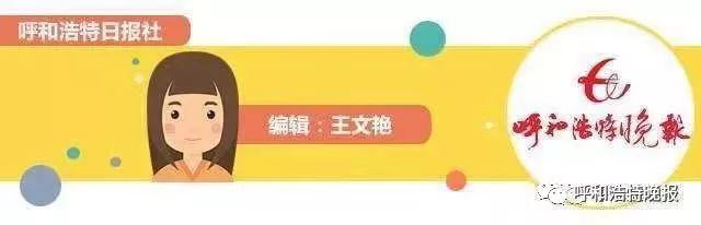 [呼和浩特晚报]看图自测，你是手机依赖症患者吗？