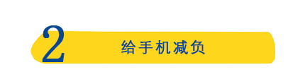 [呼和浩特晚报]看图自测，你是手机依赖症患者吗？