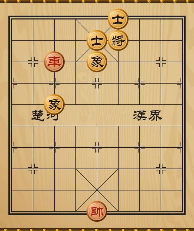 象棋实用残局单车巧胜士象全八