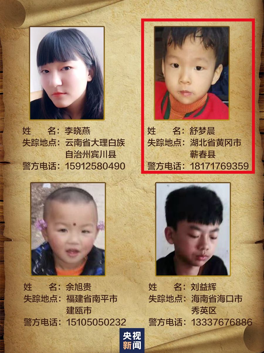 转发接力帮宝贝回家过年