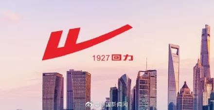 中国消费者报@早间消费新闻｜九省发文取缔网贷；回力鞋回应童鞋被召回