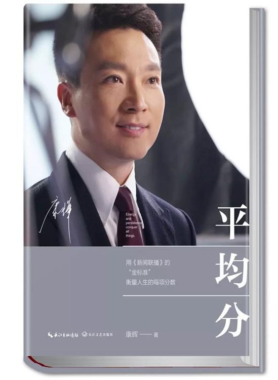 「映象网」金句频出！播神康帅来河南啦