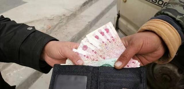 帮人送山药将装有4050元辛苦钱的钱包弄丢,他们捡到后如数奉还