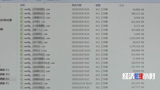 「半岛晨报」这次是新手机！超500万台被偷偷植入木马病毒！专盯这种机型……