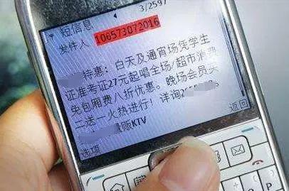 「半岛晨报」这次是新手机！超500万台被偷偷植入木马病毒！专盯这种机型……