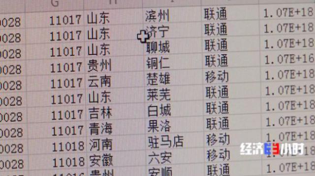 「半岛晨报」这次是新手机！超500万台被偷偷植入木马病毒！专盯这种机型……