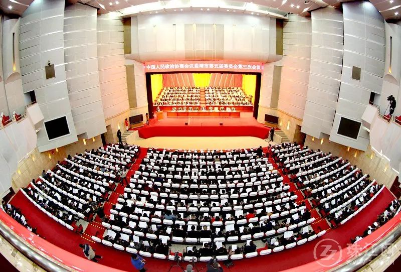 政协曲靖市第五届委员会第三次会议开幕