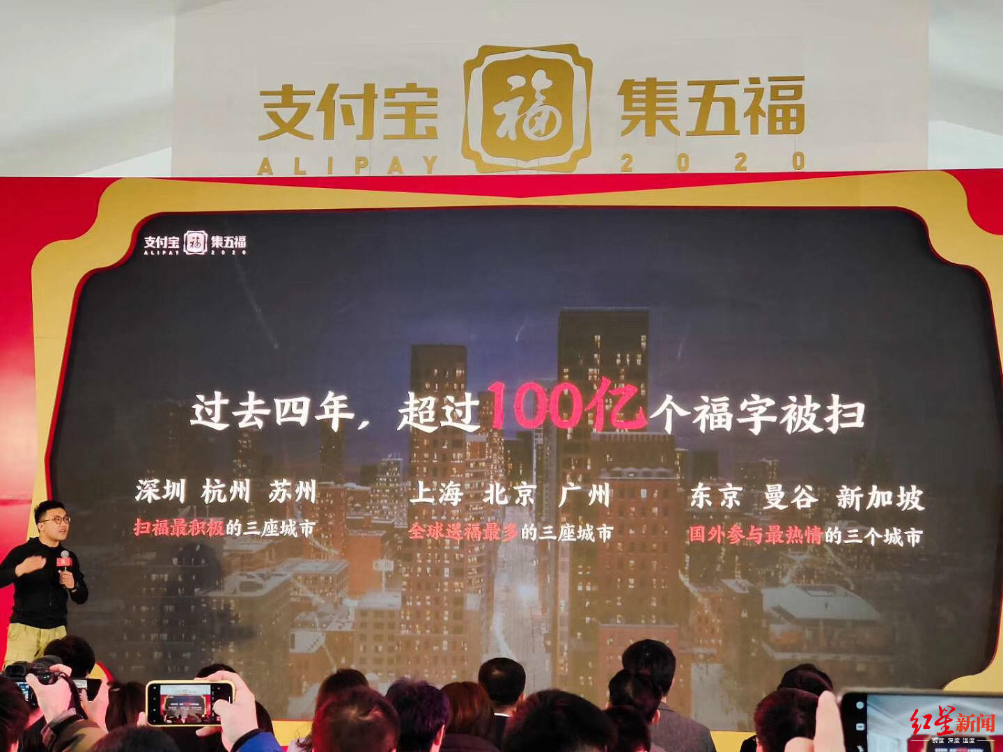 红星新闻@支付宝集五福下周一开启！升级“全家福”玩法，集福攻略送上！