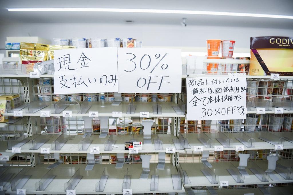 【红星新闻】365天全年无休 日本7-11店主跟总公司杠上了