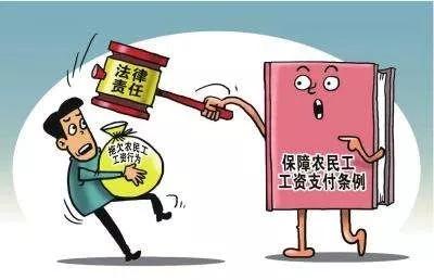 【农业科技报】《保障农民工工资支付条例》公布，拖欠农民工工资加付50%以上赔偿金