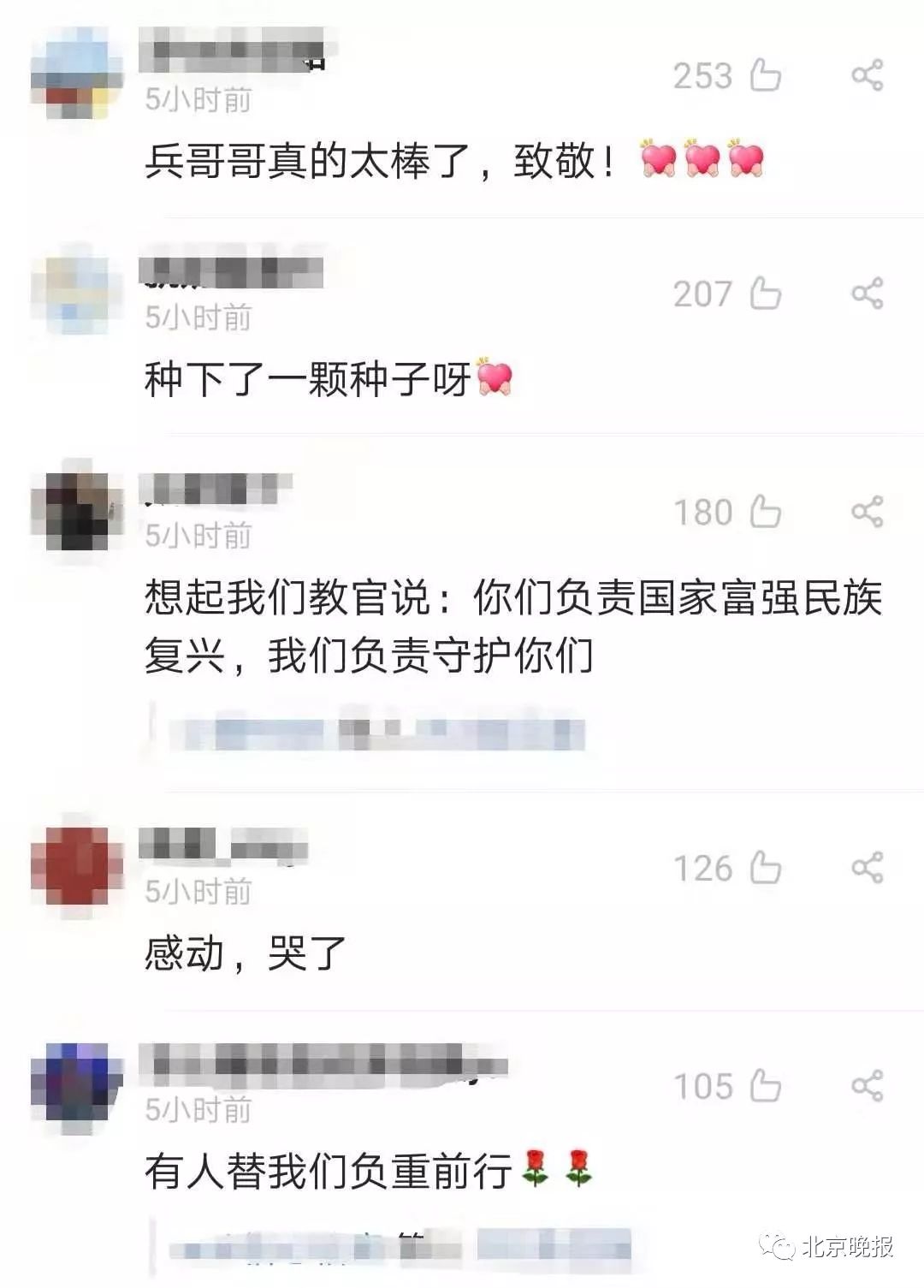 #人民日报#这群兵哥哥走后，校园里出现了一座“长城”……