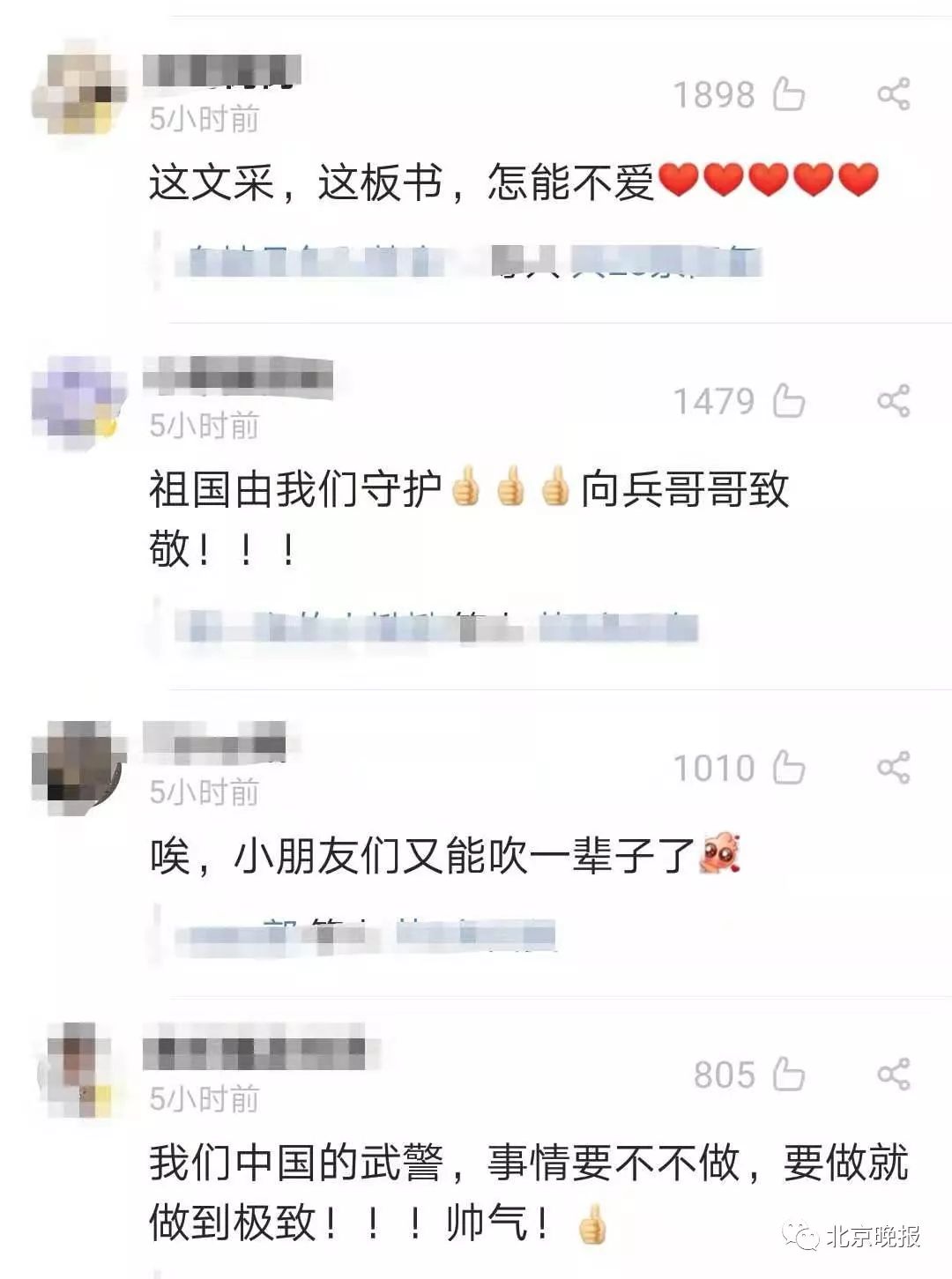 #人民日报#这群兵哥哥走后，校园里出现了一座“长城”……