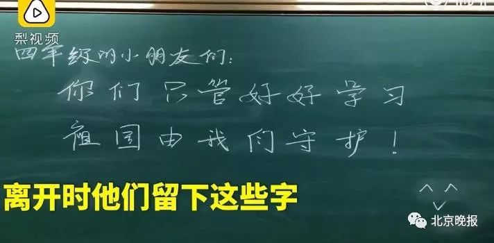 #人民日报#这群兵哥哥走后，校园里出现了一座“长城”……