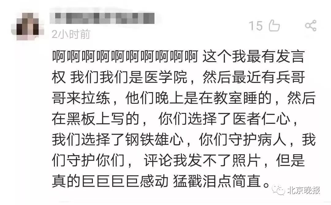 #人民日报#这群兵哥哥走后，校园里出现了一座“长城”……