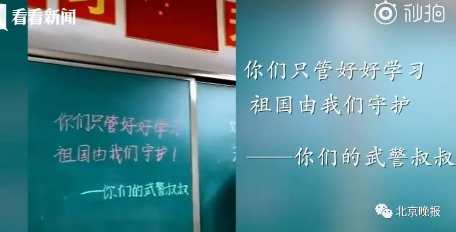 #人民日报#这群兵哥哥走后，校园里出现了一座“长城”……