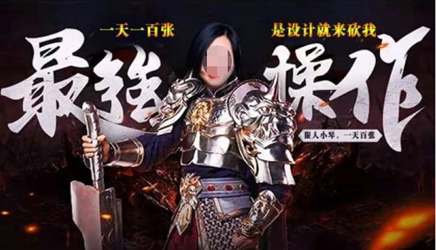 【半岛晨报】“24小时不睡也做不出啊！”女老板奇葩要求逼走男员工，微信记录戳痛众人