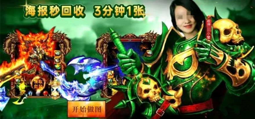 【半岛晨报】“24小时不睡也做不出啊！”女老板奇葩要求逼走男员工，微信记录戳痛众人