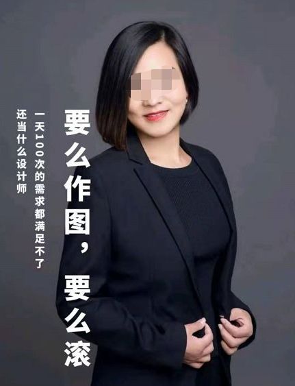 【半岛晨报】“24小时不睡也做不出啊！”女老板奇葩要求逼走男员工，微信记录戳痛众人