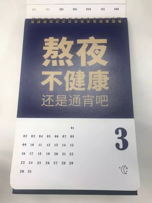 【半岛晨报】“24小时不睡也做不出啊！”女老板奇葩要求逼走男员工，微信记录戳痛众人